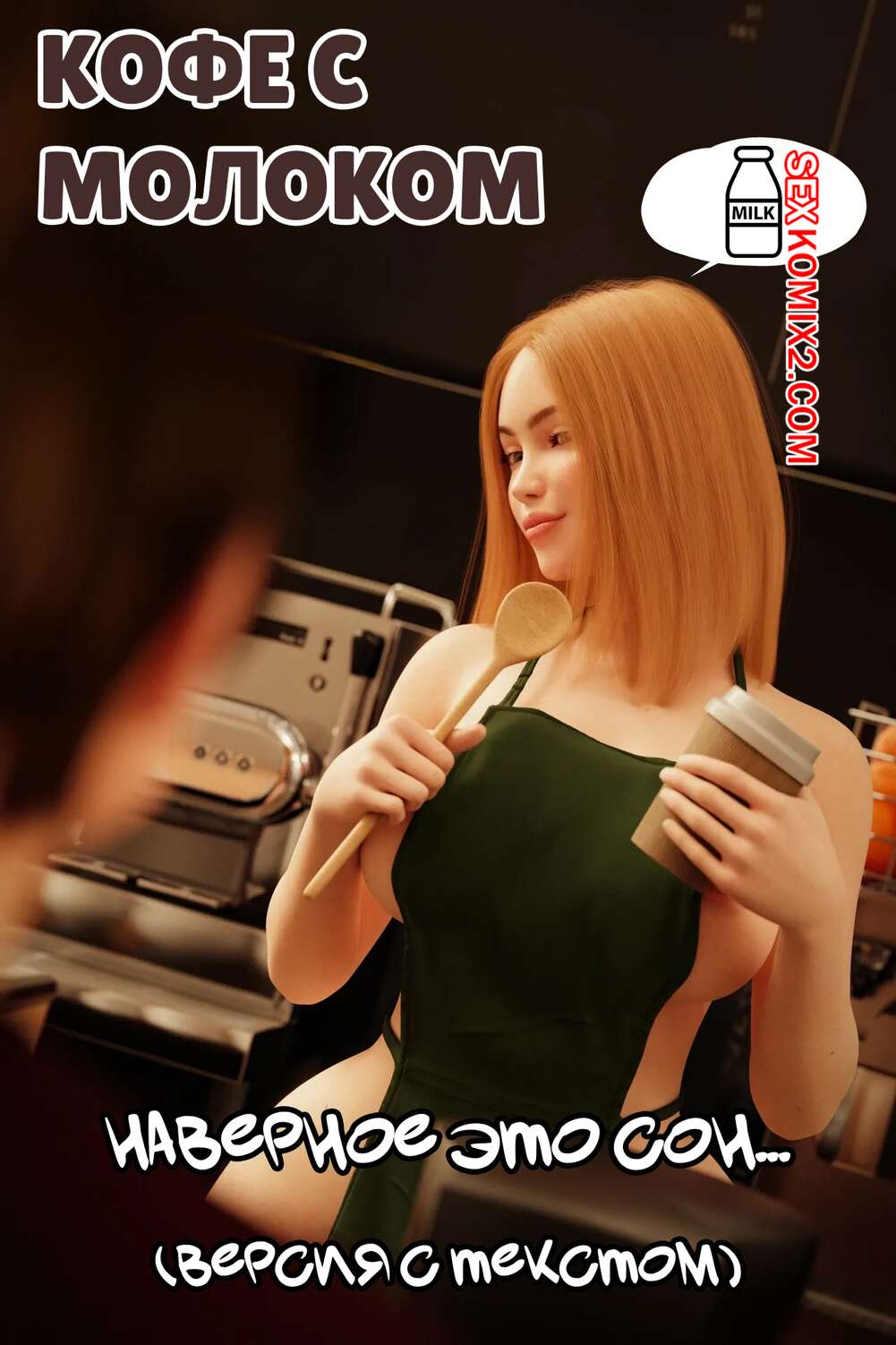 Орыс тіліндегі порно видеолар мұрағаты