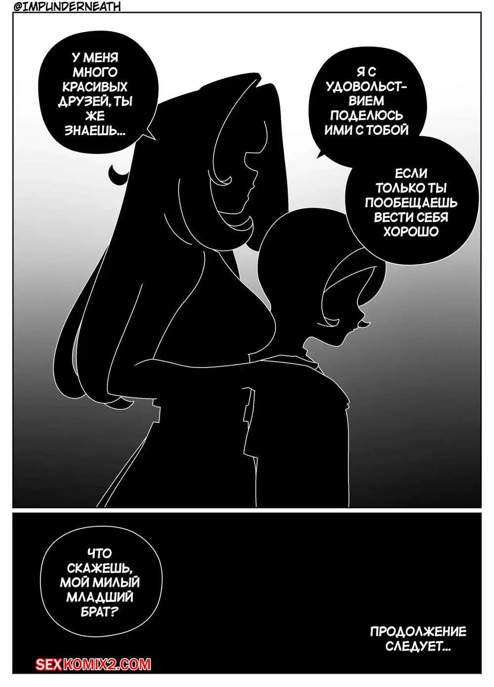 Гей қырынған пенис