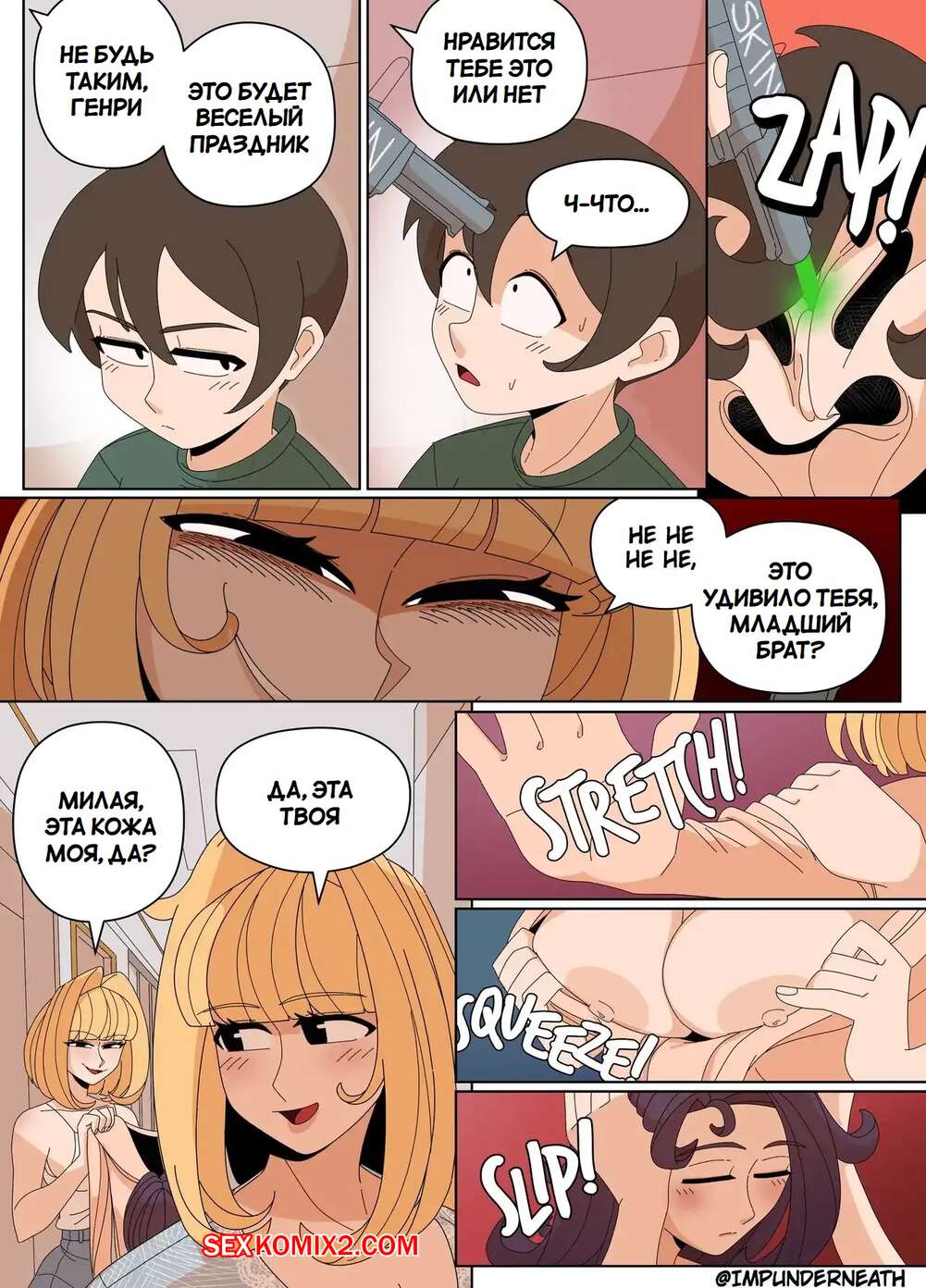 Ольга Орлованың жалаңаш суреті