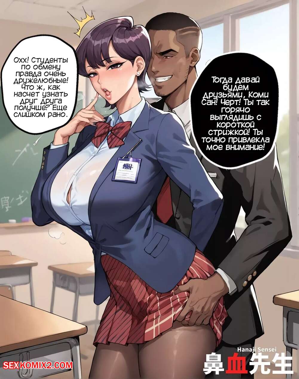 Оргазм порно орыс қыздары