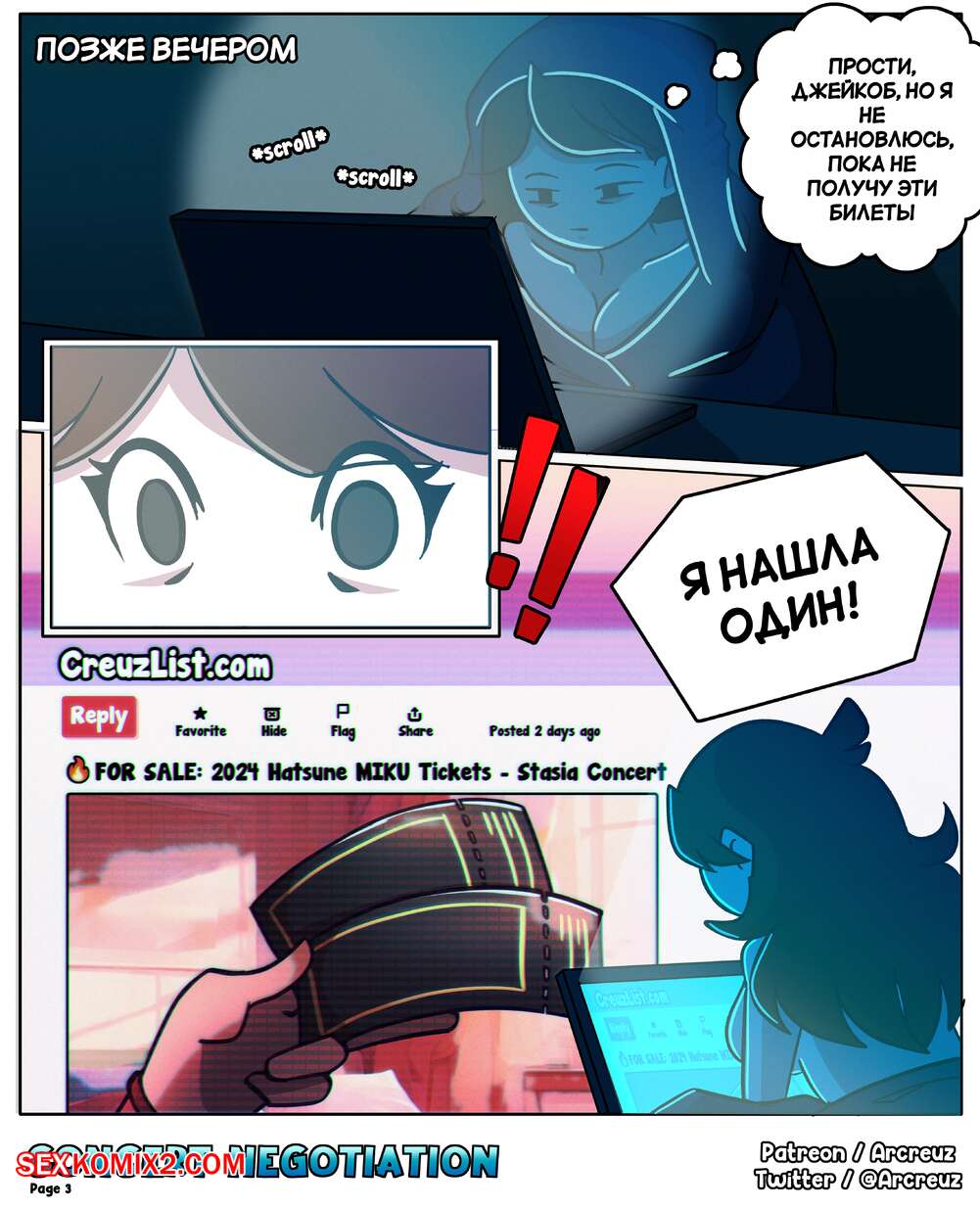 Орыс порносы анамды оятты