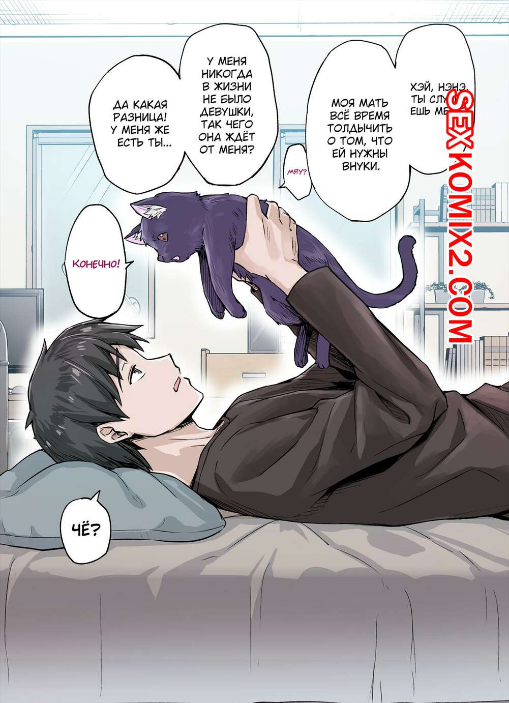 Жетілген ғашықтардың нәзік секс