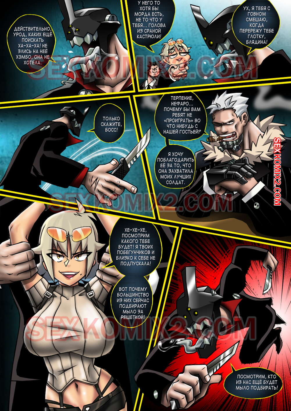 Керемет тігілген шұлықтар порно