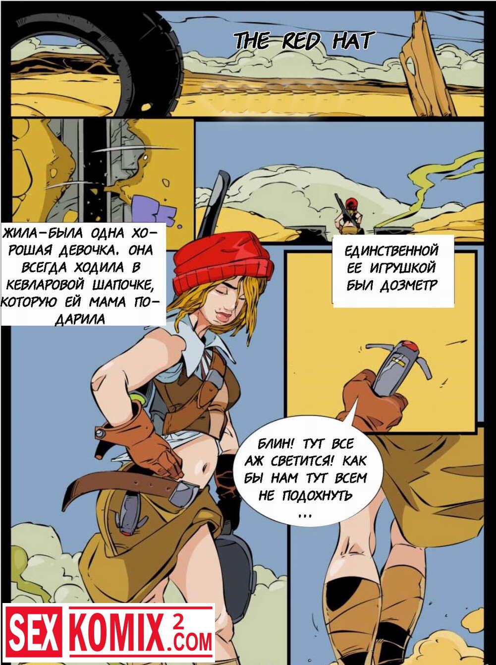 ВКонтакте желісіндегі порно Юлия Белочкина