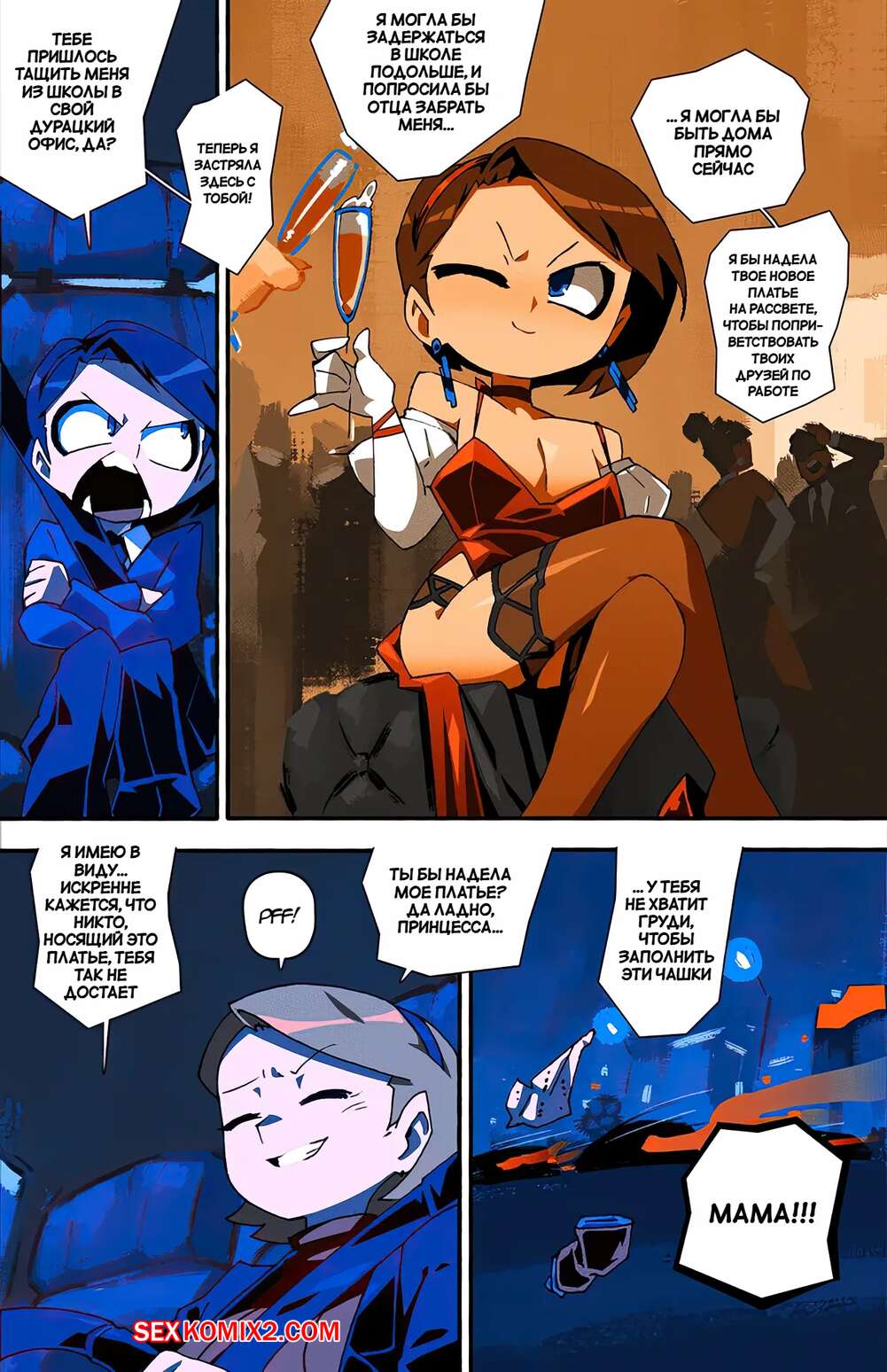 Multfilmlar dan porno