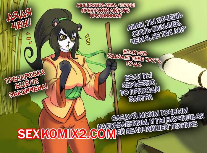 Ана мен бала порно