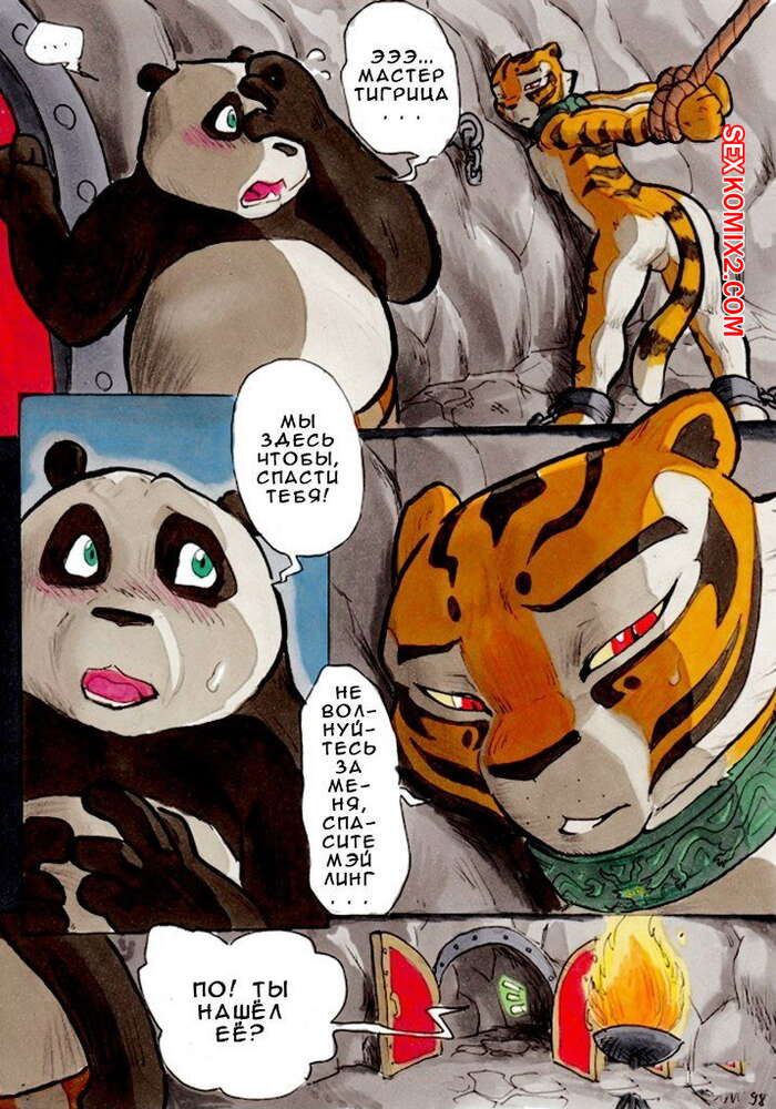 Қарда жалаңаш қыздар