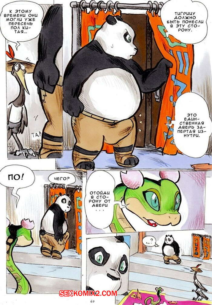 Маған екі еркекпен жыныстық қатынас ұнайды