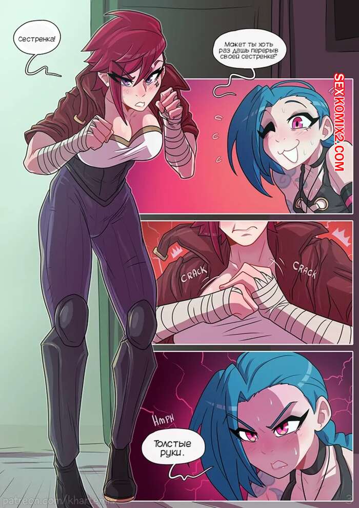 Мас әйел еркектің мүшесін жыныс мүшесі деп қателескен.