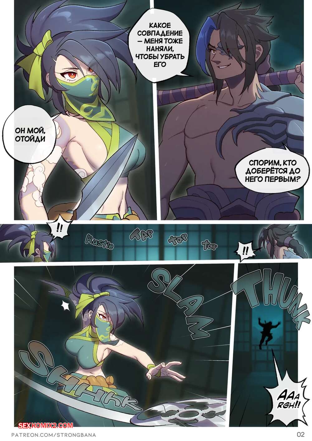 Эротикалық мелодрамалық фильмдердің атауы