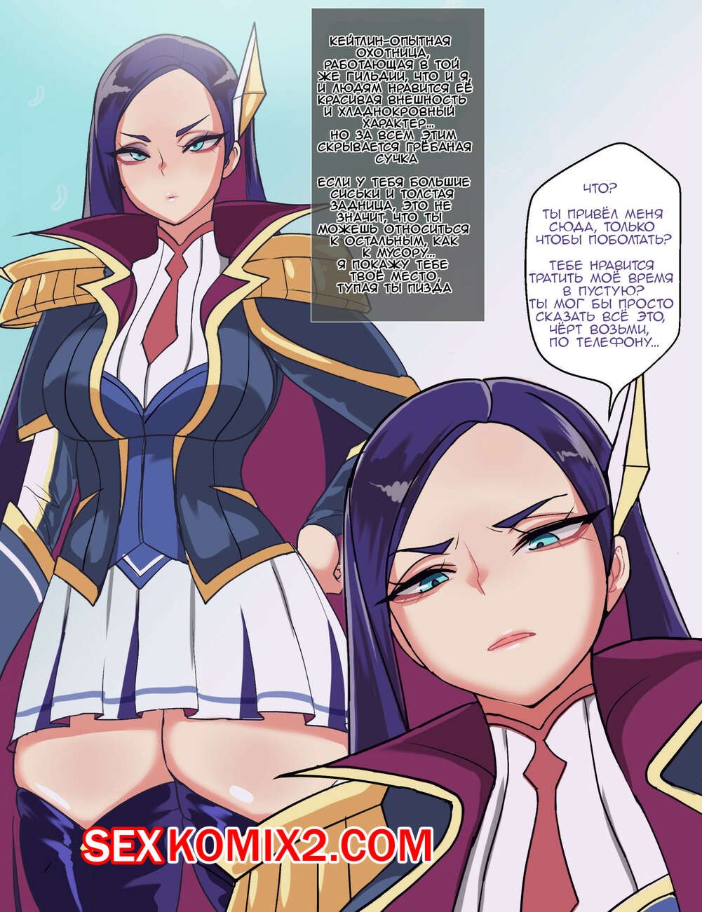 Сексуалды түнгі көйлек киген аққұба