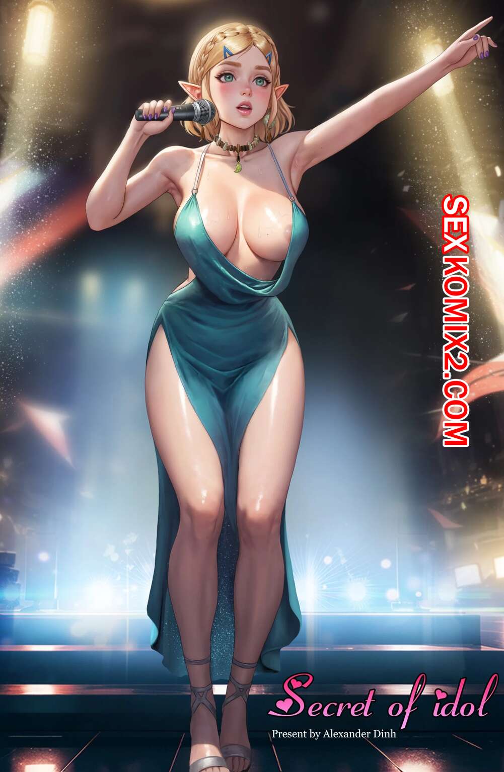 Бейнеде секс ойналды