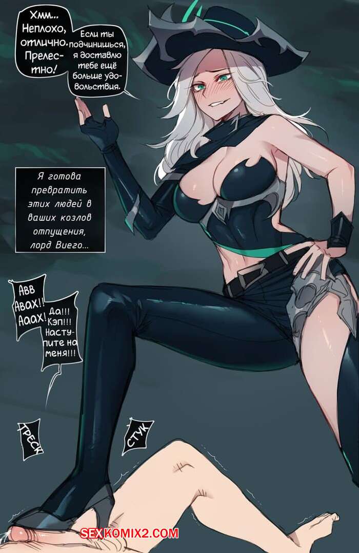 Порнодағы басым траннилер