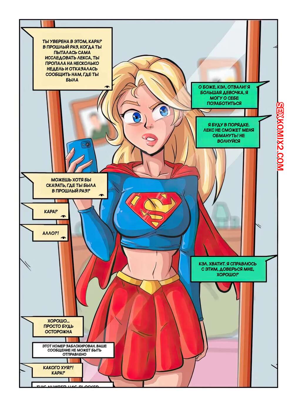 Жасанды қынаптары бар жігіттер