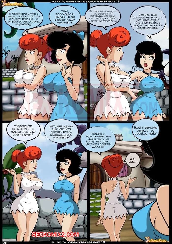 Жалаңаш жігіттер би