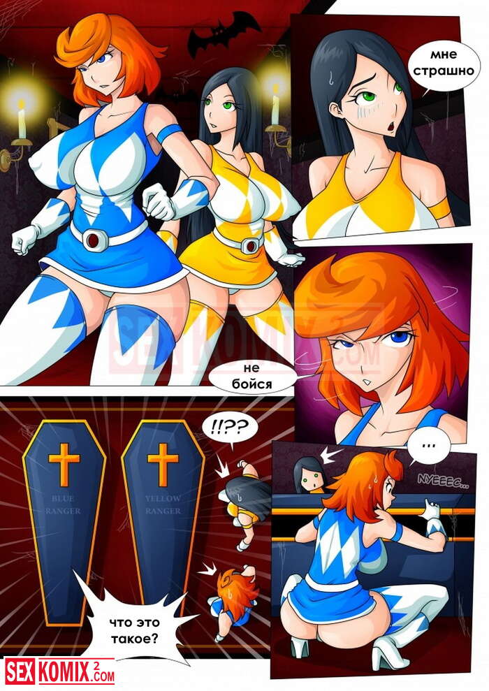 Сатқындық туралы порно әңгіме