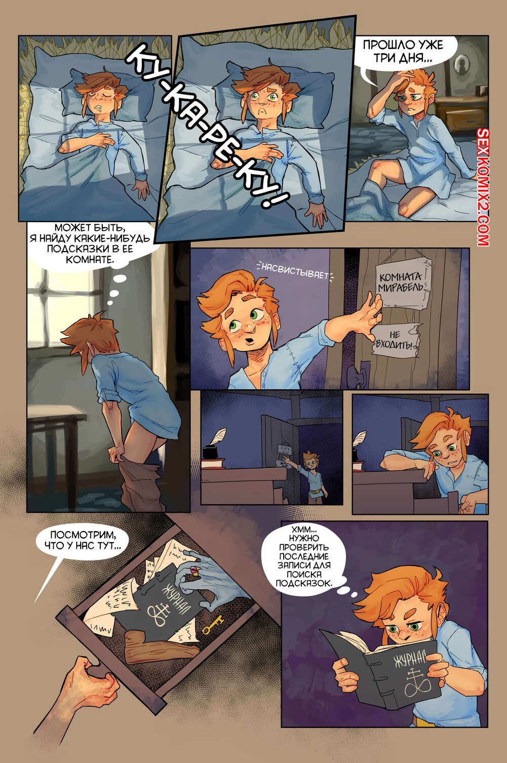 Онлайн VIP порно оргиялар