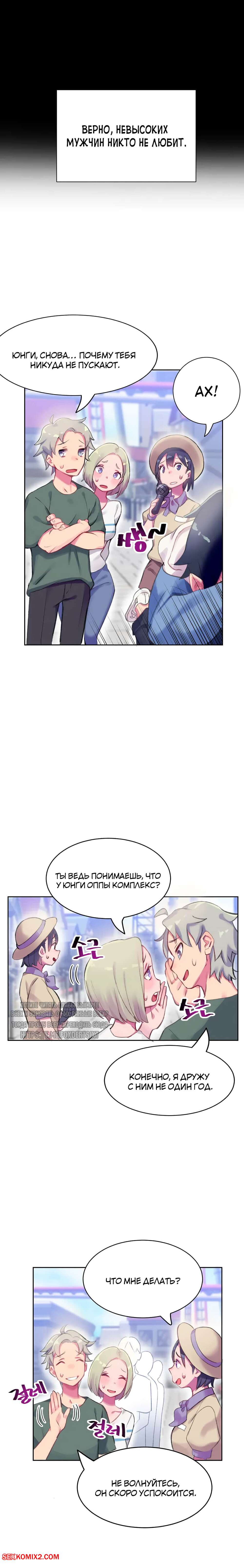 Ozbek tilida jinsiy aloqa