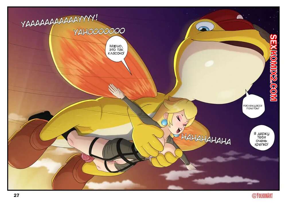 Марио секс ойыны