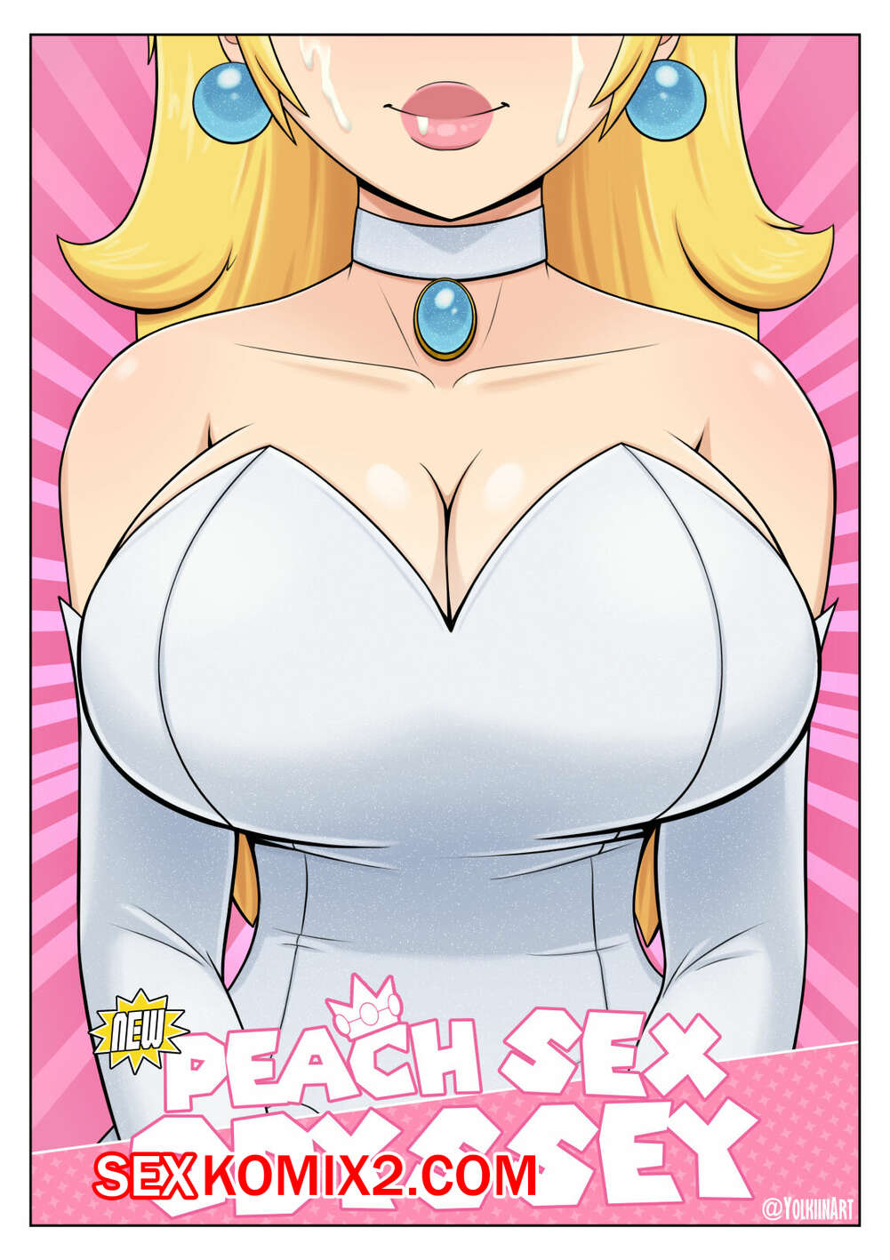 Өзін желіде жуу