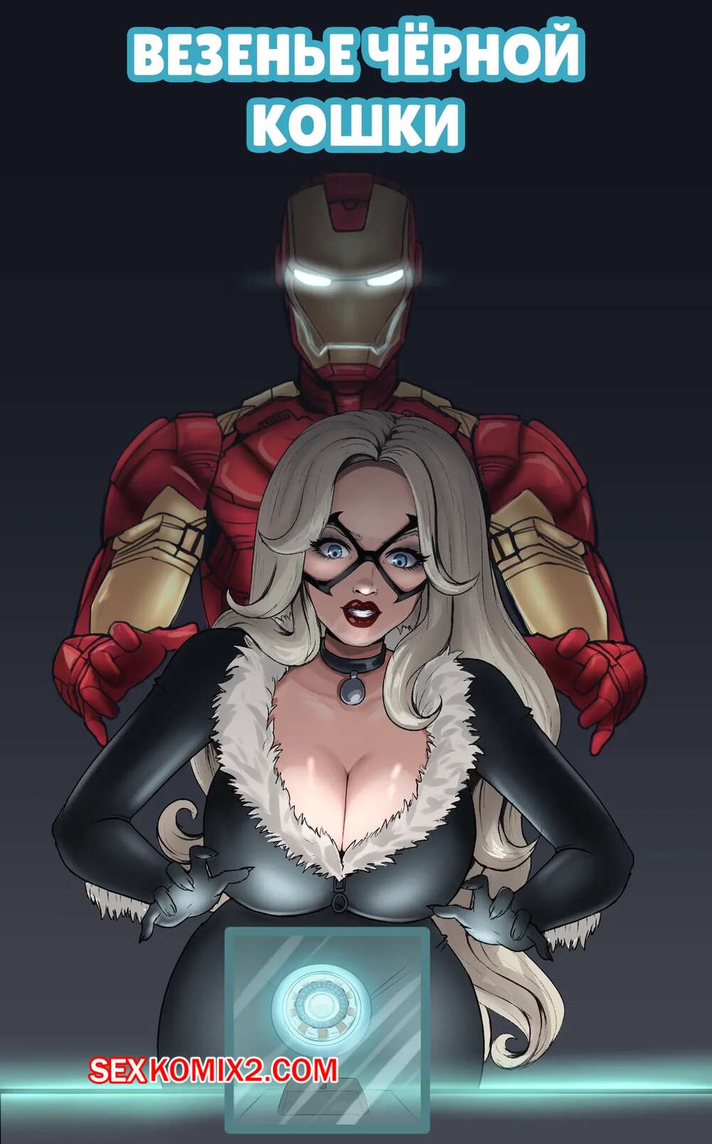 Табиғатта BBW секс