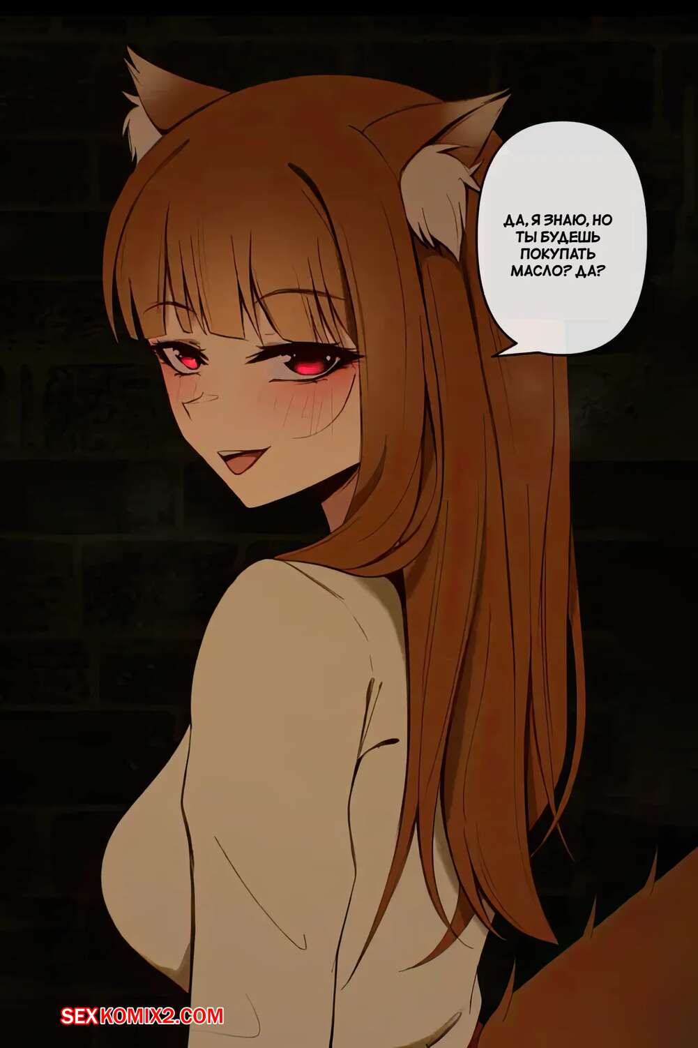 Онлайн порно көру