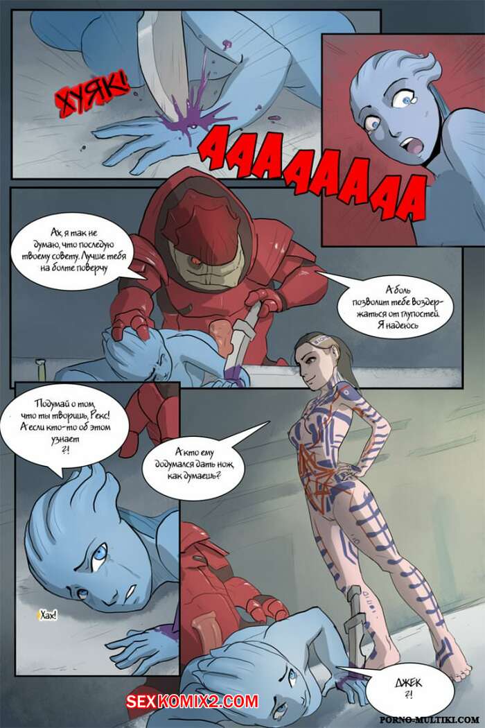 Қатты және сергітілген бөкселер порносын қараңыз