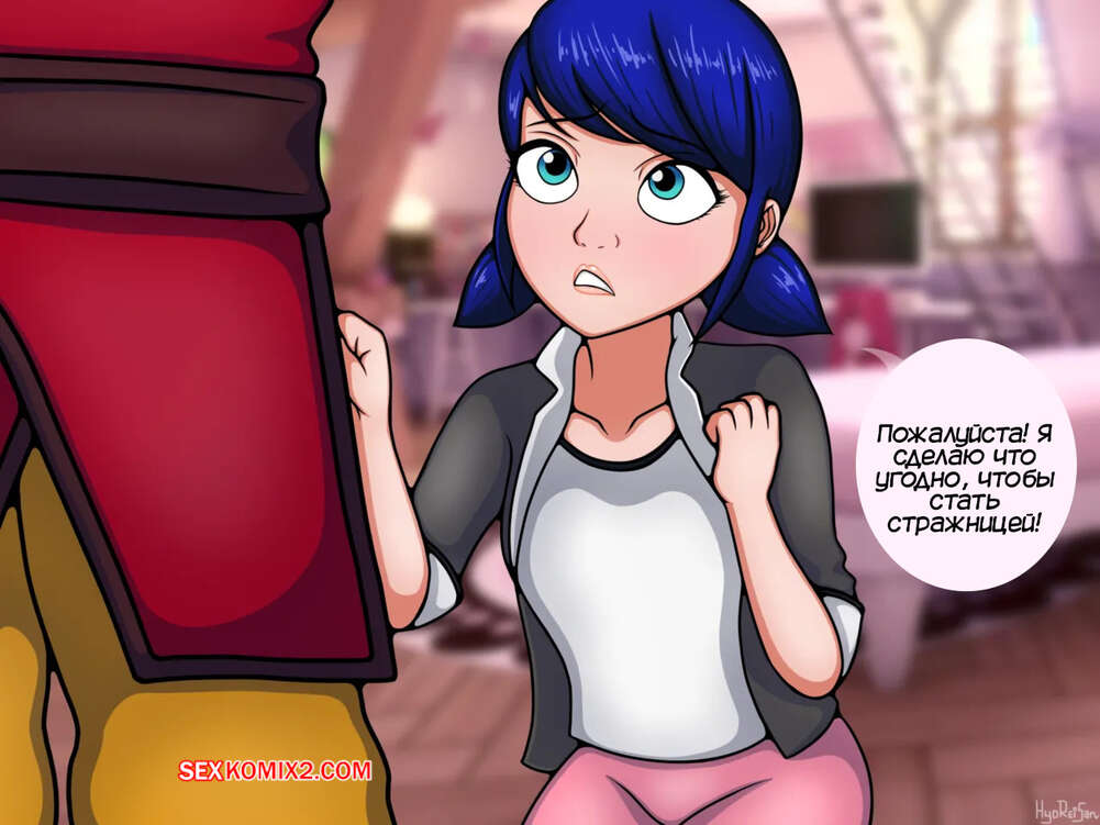 Мариинскідегі секс