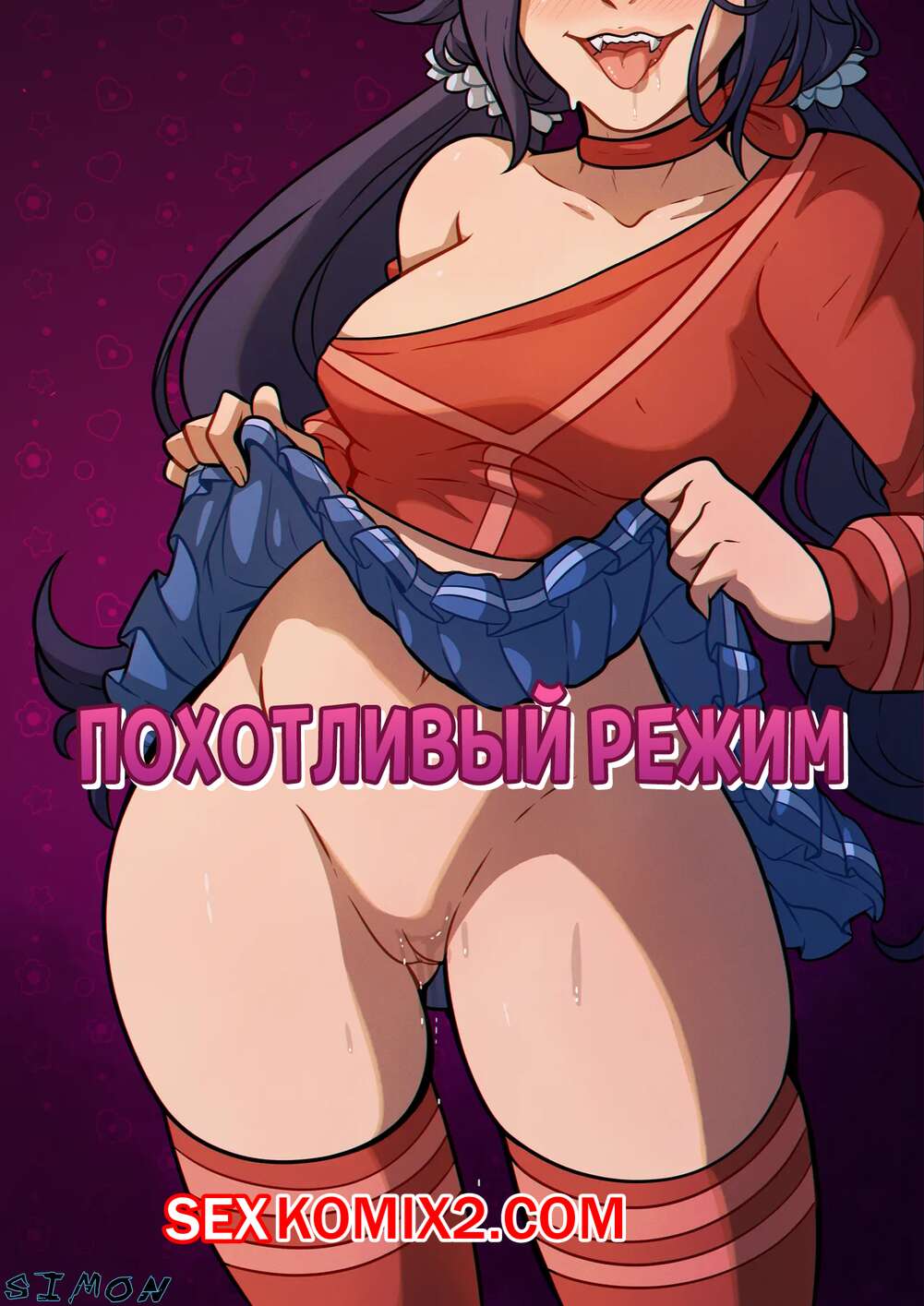 Қынап пен тілдің фотосы Шұлықтар порно лесбиянки