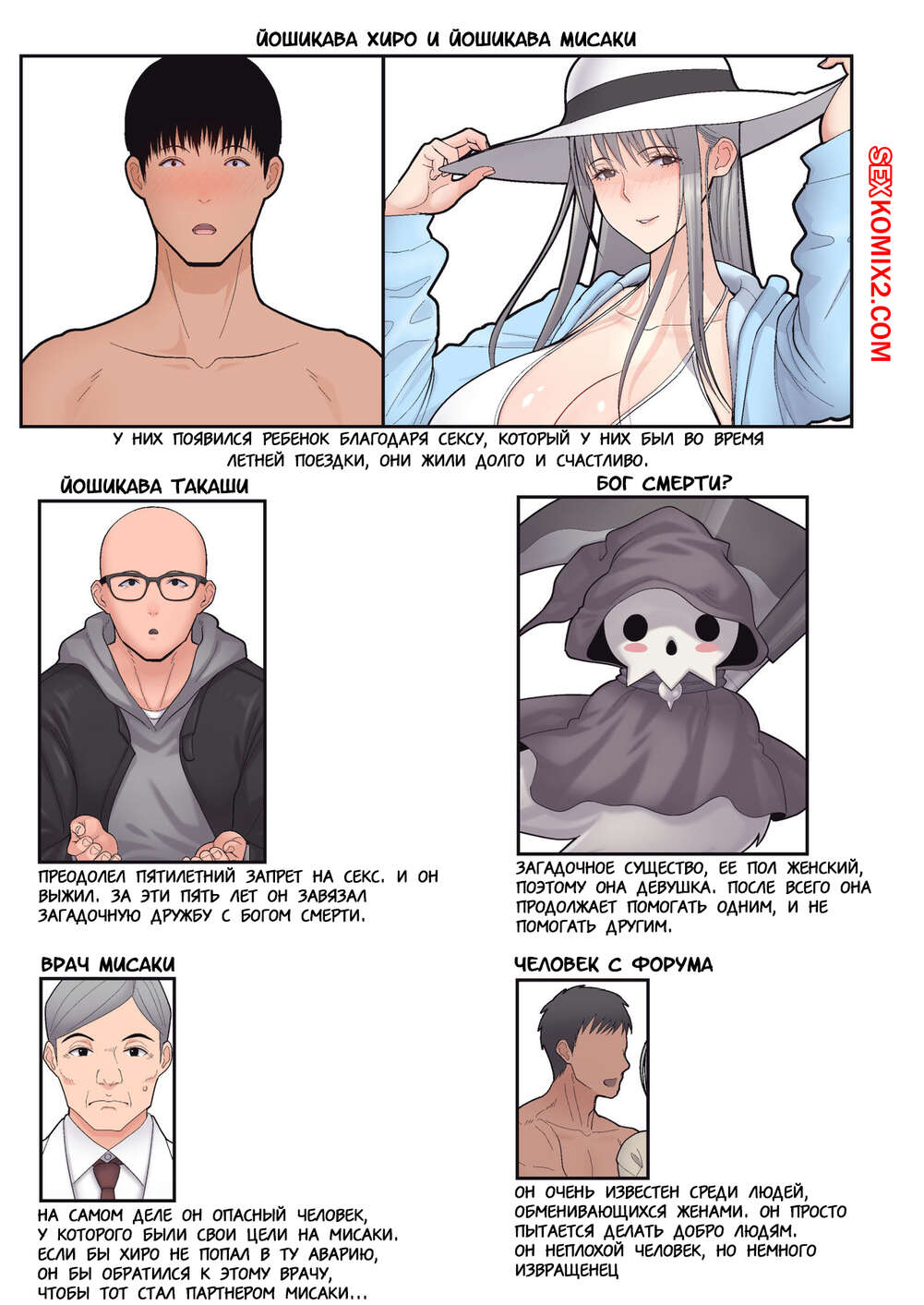 50 жастан асқандарға арналған порно жинағы