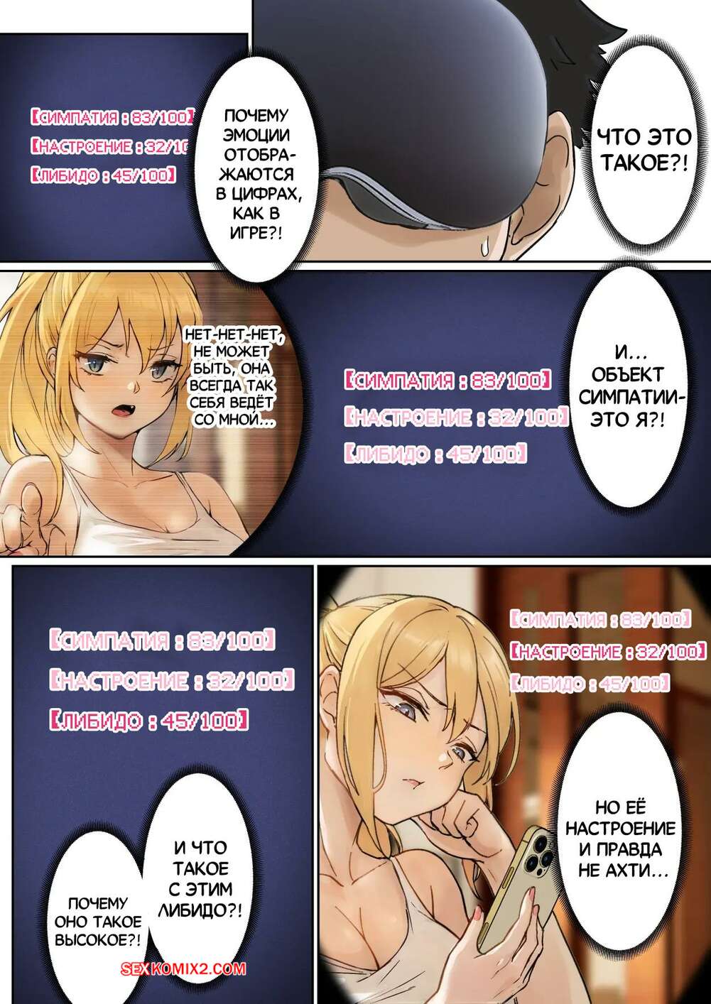 Смотреть порно: Ұлы трахается ұйықтап жатқан анасы онлайн