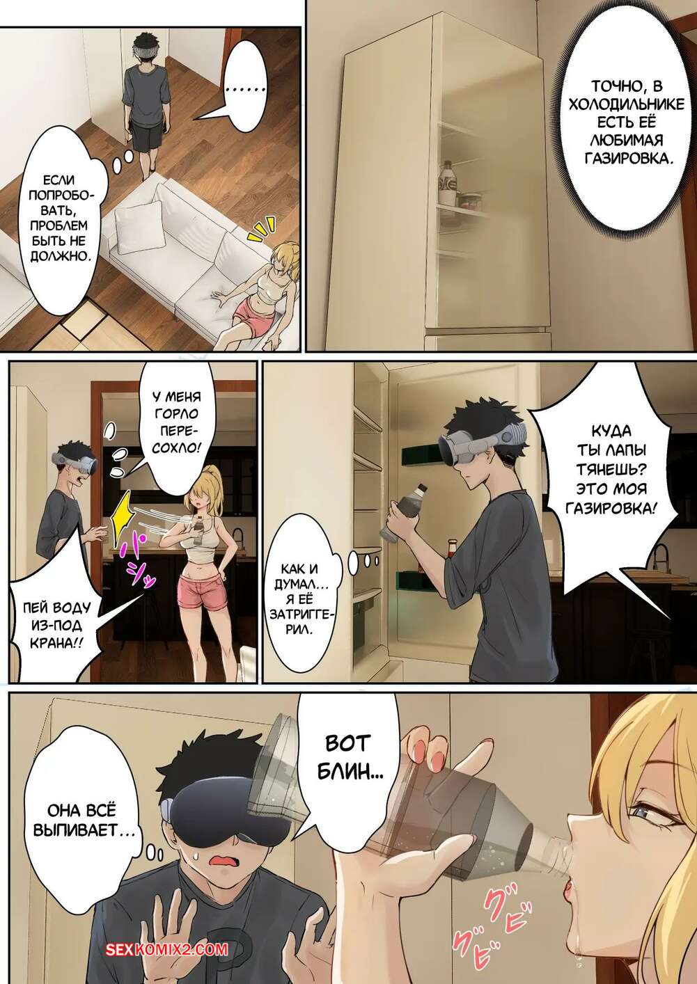 Olesya Sleptsova aktrisa Uysiz odam bir qizni sikdi