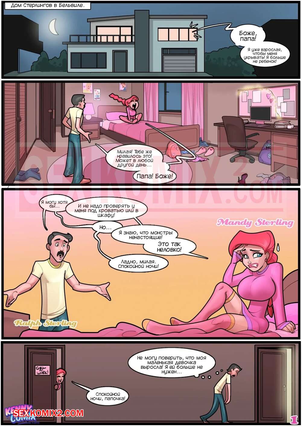 Гарем секс фильмі