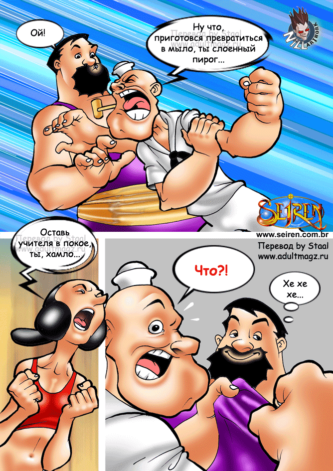 Порно семіз мүшесі фото Сол жалаңаш спортшылар