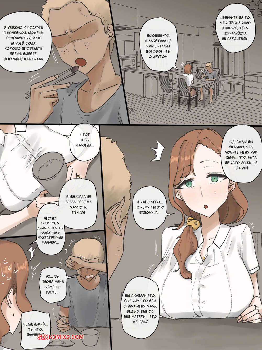 балкондағы жеке порно