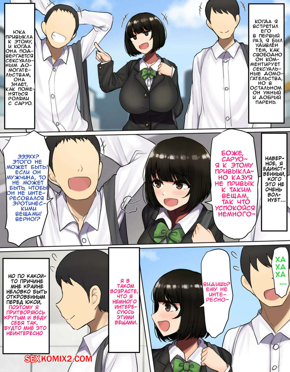 Semiz eshakdagi dildo