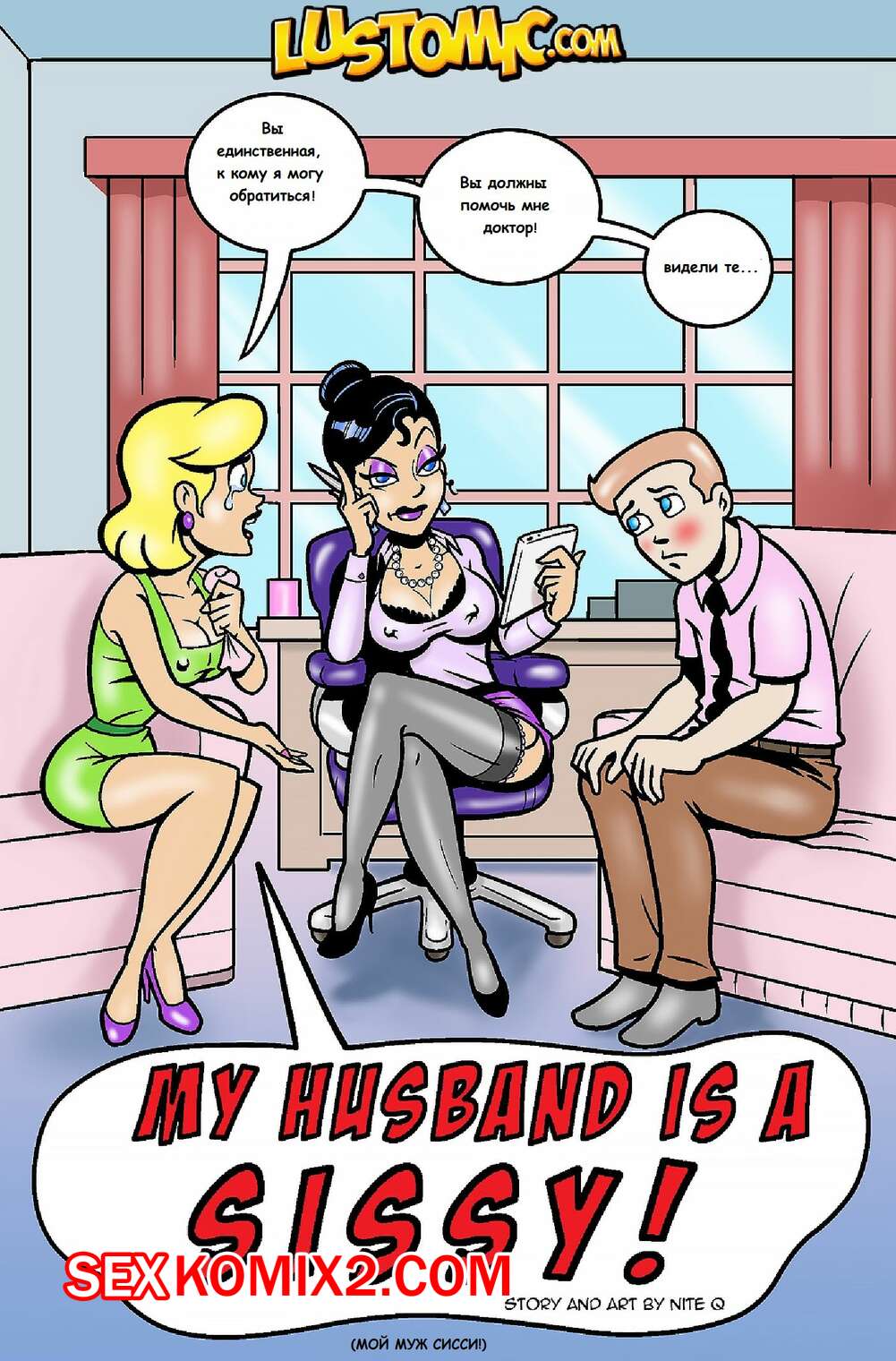 Әйелі рахаттана күйеуінің мүшесін сорып алады