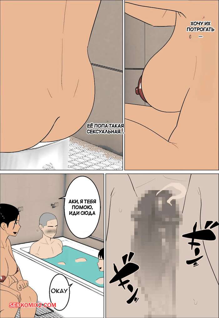 Nadya Meyher bilan onlayn porno