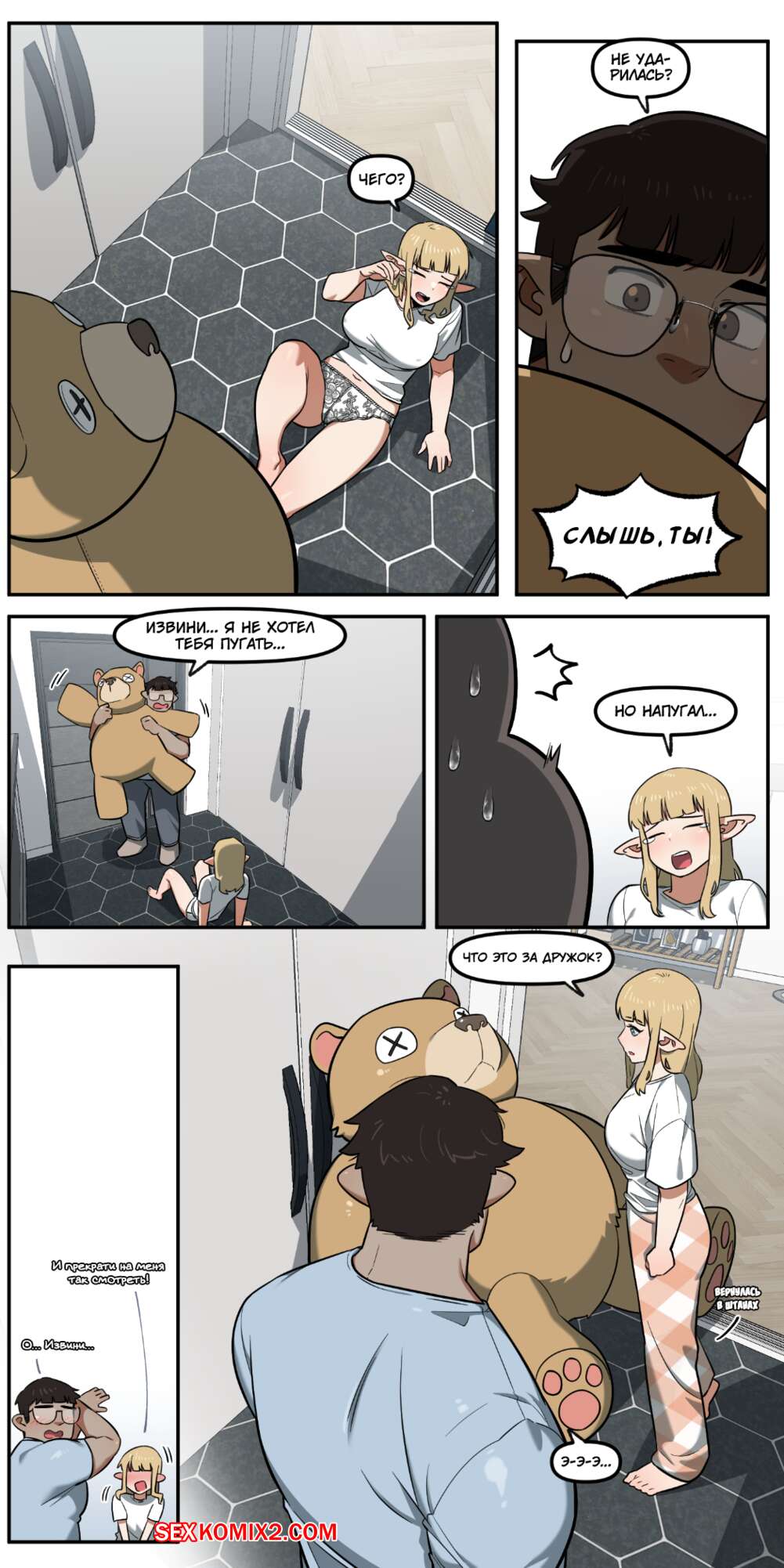 Rus porno studiyalari Warcraft erotik rasmlar