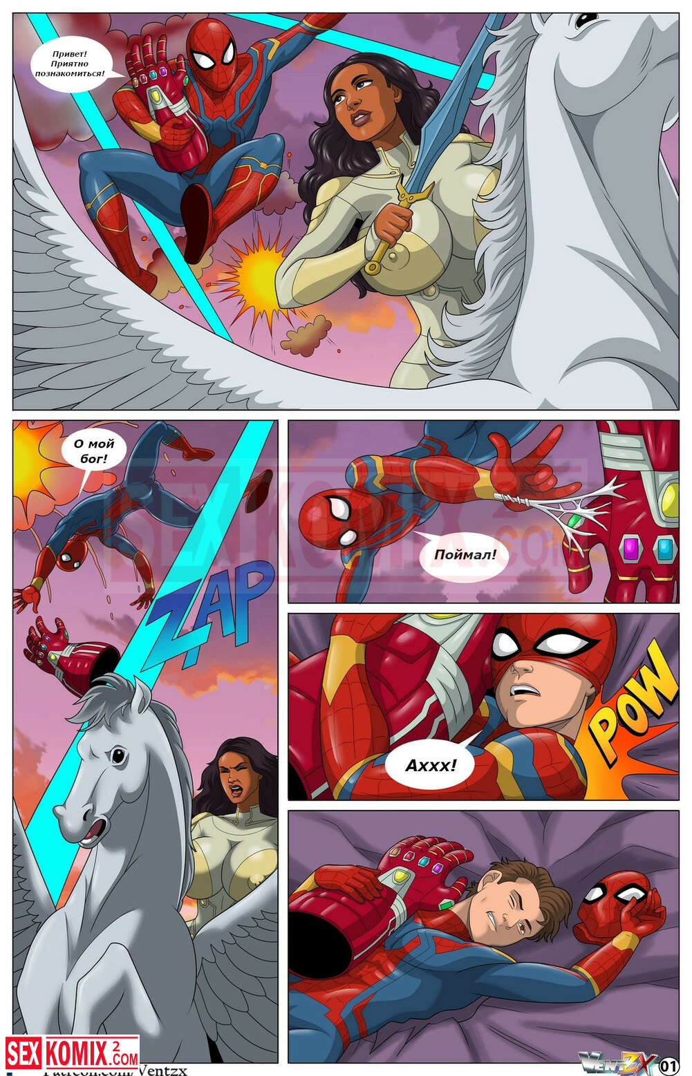 Жеке хабарламалардағы порно видеолар