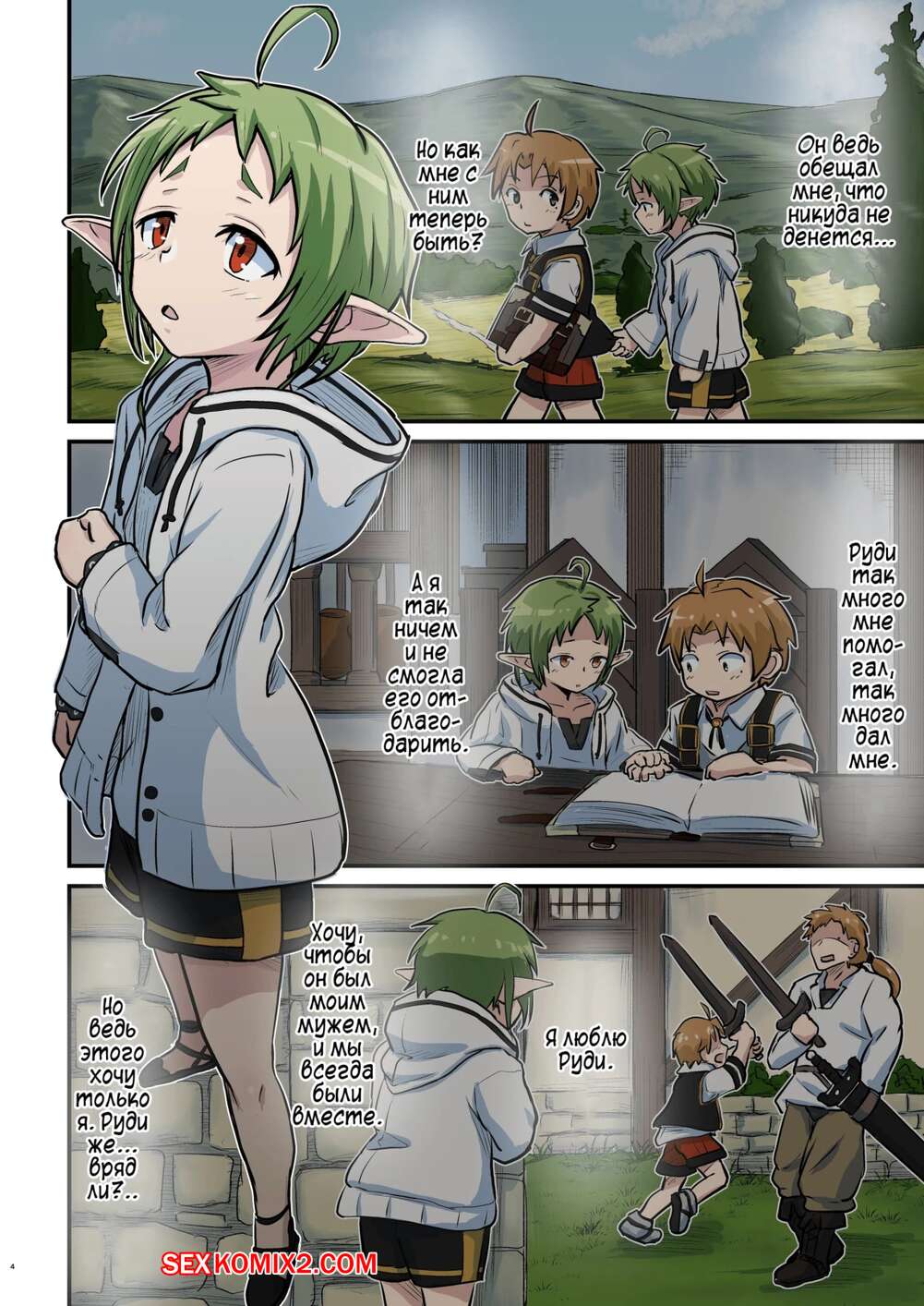 Жыныстық бейнелер үшін файлды ортақ пайдалану қызметі (3gp)