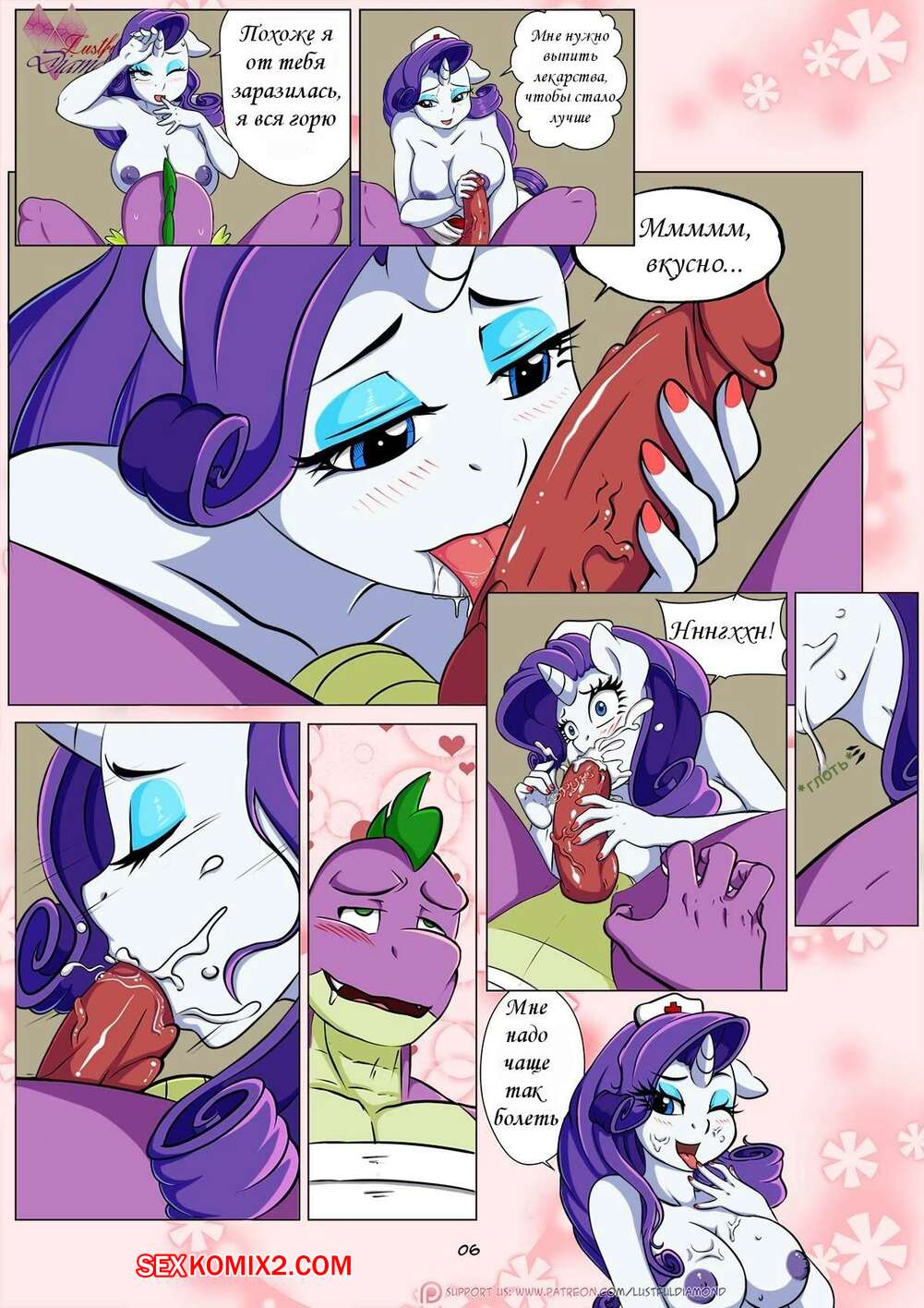 Түкірген фетиш фотосы