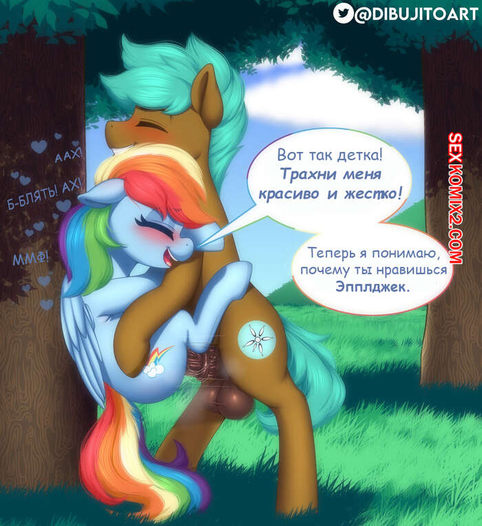 Үлкені бар есектегі секс машинасын қараңыз