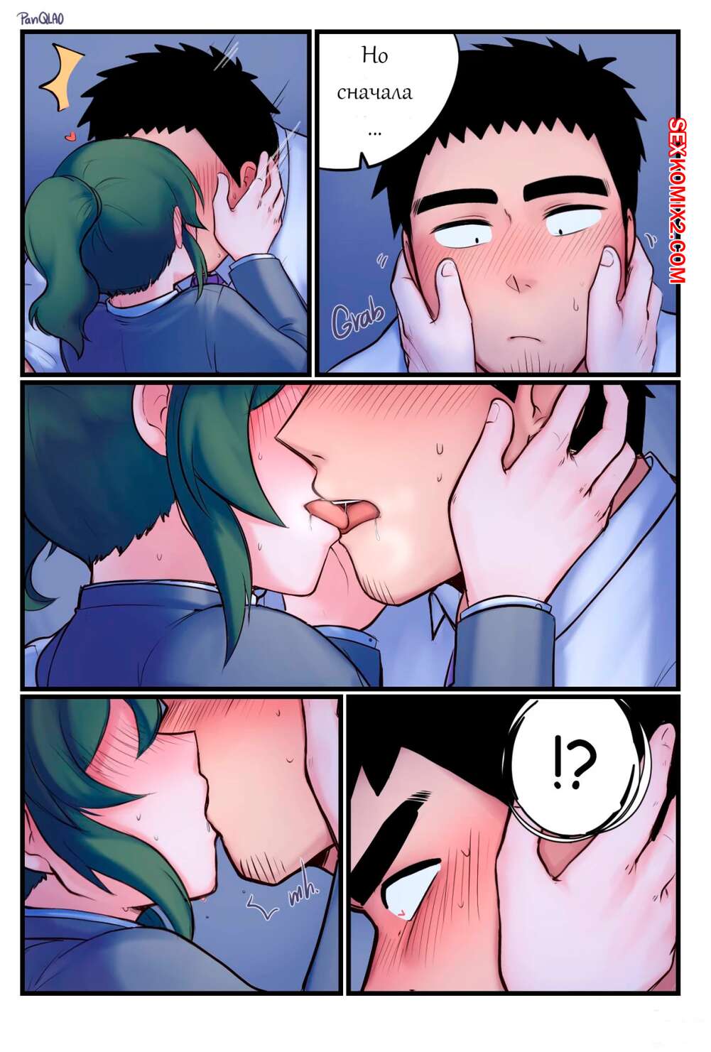 Әкесі мен қызы секс орыс тілінде