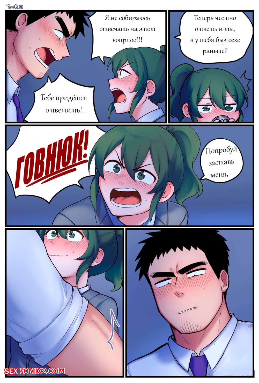 Орыс әйелдермен секс туралы бейнелер