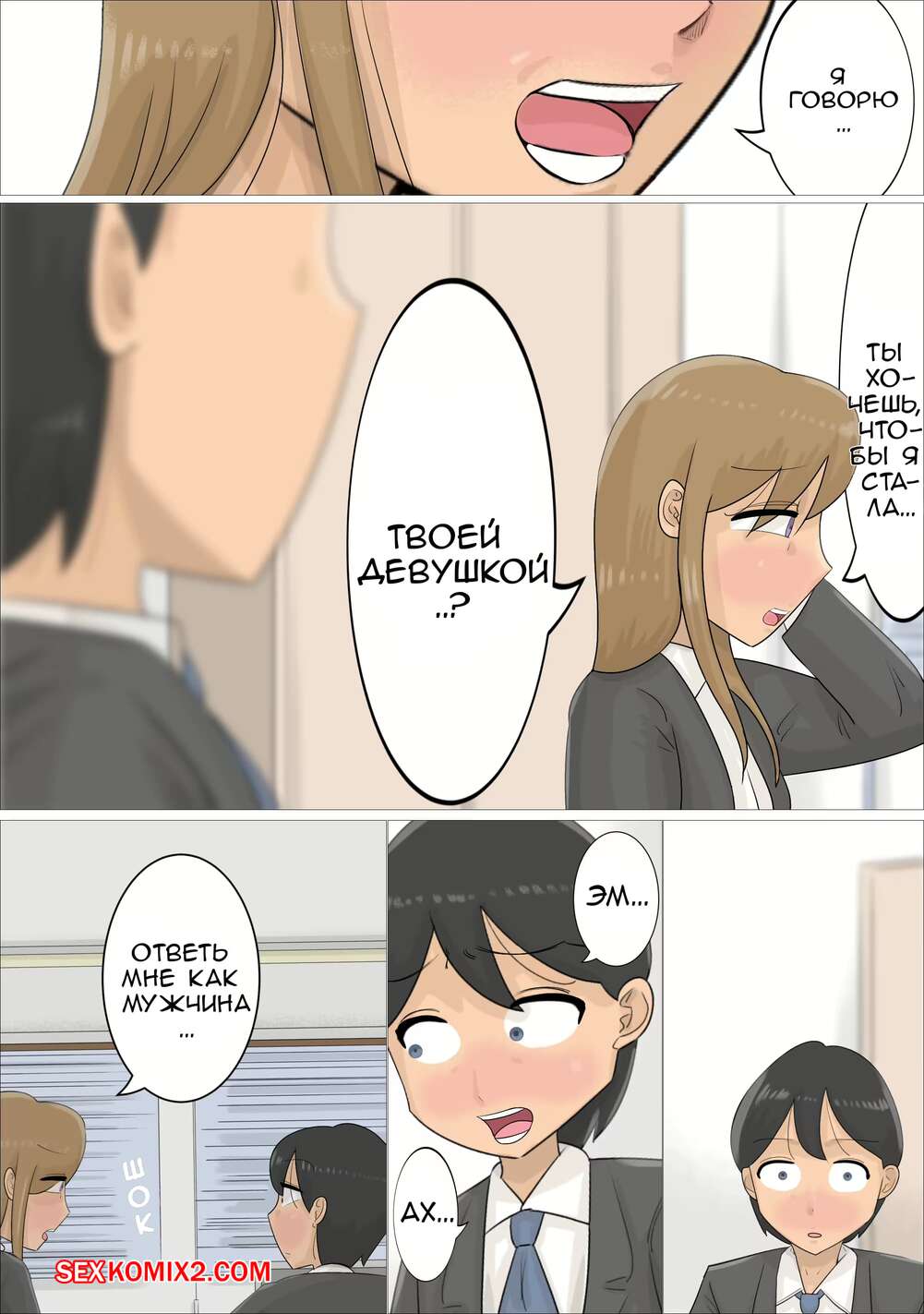 Ересектерге арналған секс фильмдерін қараңыз Әдепсіз ұсыныс порно фото