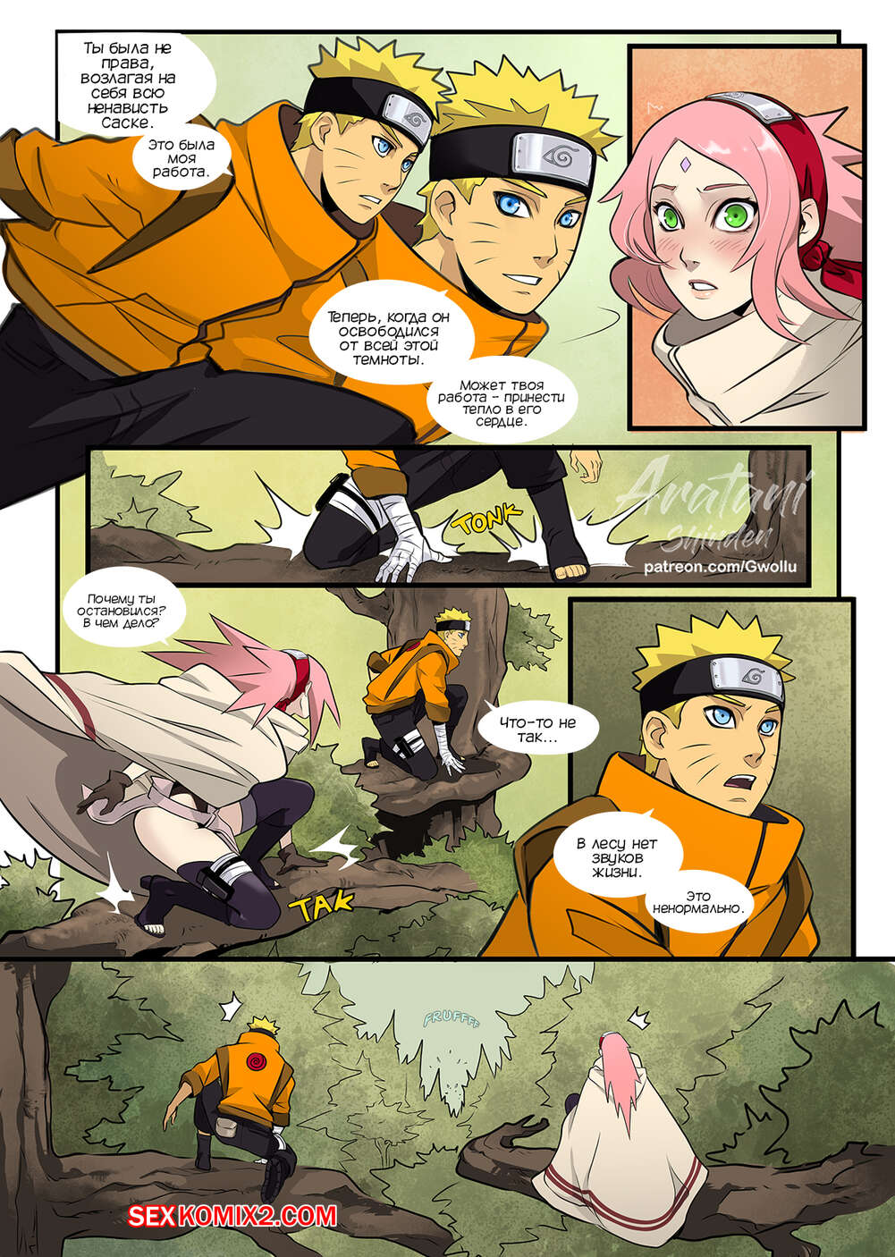 Лесбиянкаларға арналған жыныстық позициялар