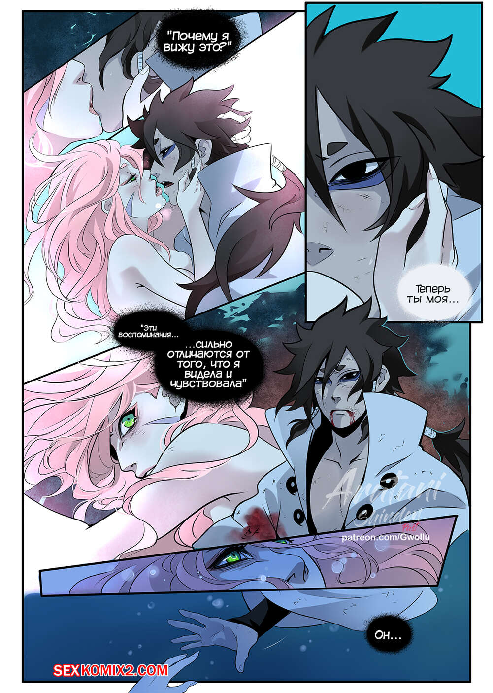 Армянның жалаңаш суреті