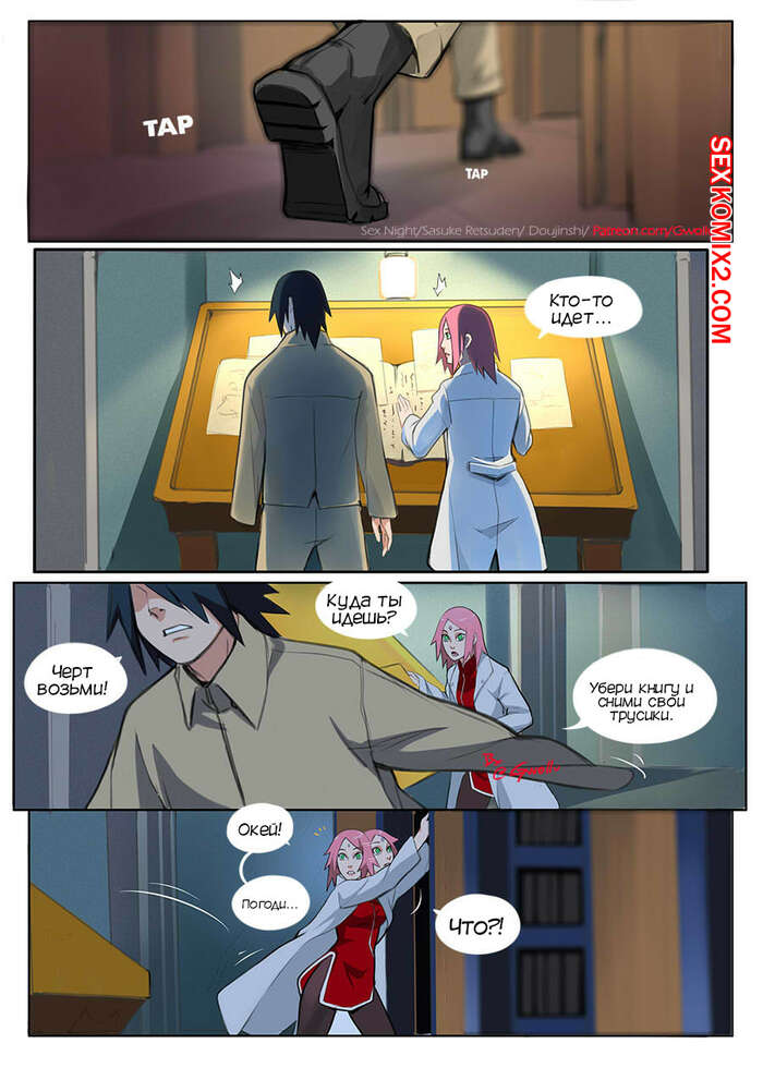 Жалаңаш колготкидегі үйдегі секс