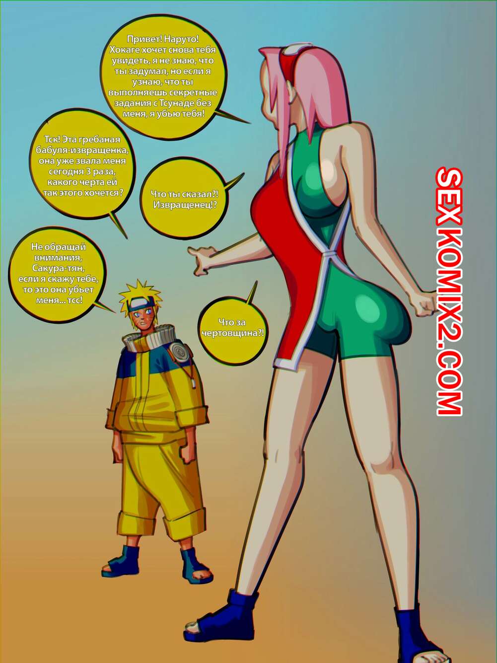 Көзілдірік киген нердпен секс (порно онлайн)